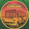 Roots Of Chicha - The Roots of Chicha (Vinyl LP) - Pale Blue Dot Records