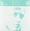the album cover for Kim Gordon / Mori,Ikue / Dj Olive - Syr 5