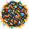 the album cover for Brother Ali - All The Beauty In This Whole Life [LP]