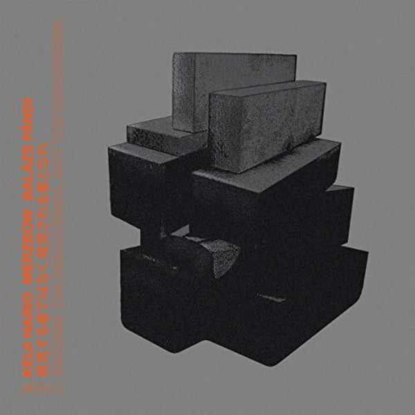 the album cover for Merzbow / Keiji Haino Haino / Balazs Pandi - Become The Discovered Not The Discoverer [Colored Vinyl]