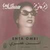 the album cover for Om Kalsoum - Enta Omri