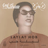 the album cover for Om Kalsoum - Laylat Hob