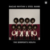 the album cover for Bacao Rhythm & Steel Band - The Serpent's Mouth