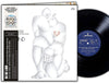 the album cover for De De Lind - Io Non So Da Dove Vengo