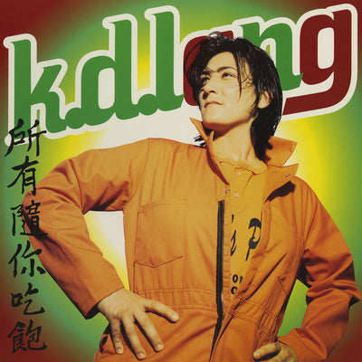 the album cover for k.d. lang - All You Can Eat [RSD Black Friday 2021]