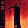 the album cover for Flying Lotus - Yasuke [LP]