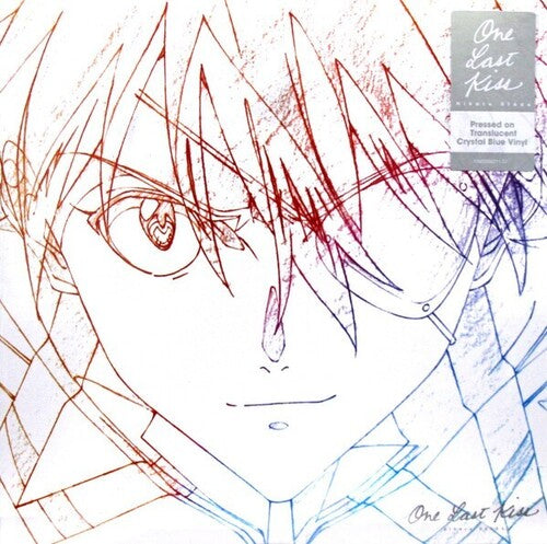 Hikaru Utada - One Last Kiss (Import) - Pale Blue Dot Records