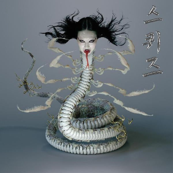 the album cover for Sasami - Squeeze [LP]