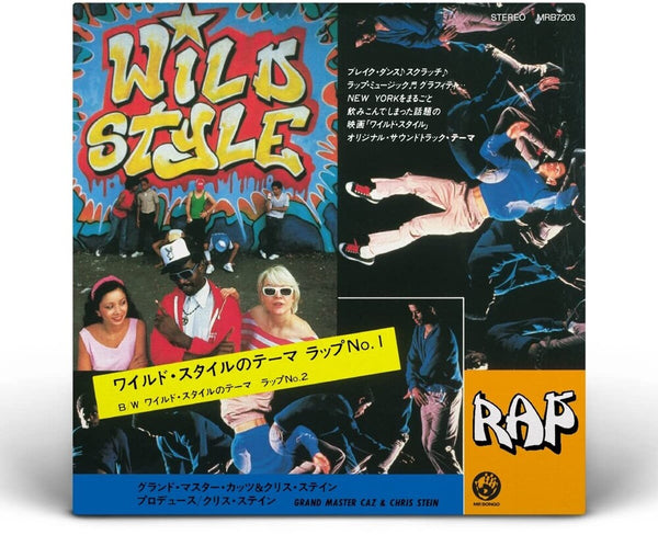 the album cover for Wild Style - Wild Style Theme