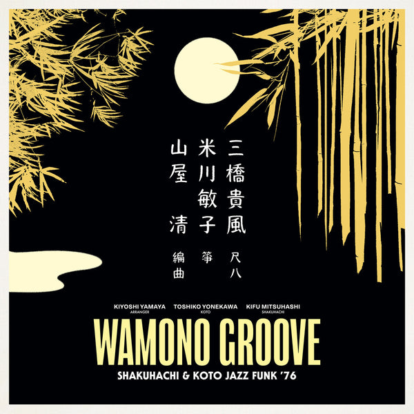 the album cover for Kiyoshi Yamaya - Wamono Groove: Shakuhachi & Koto Jazz Funk 76