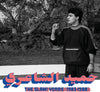 the album cover for El Hamid Shaeri - Slam Years