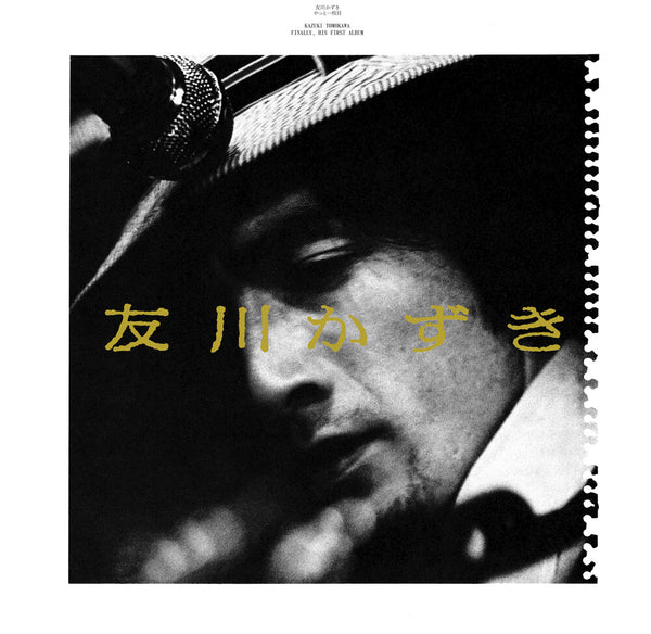 the album cover for Kazuki Tomokawa - Finally, His First Album
