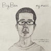 the album cover for Big Ben - Party Wa Owaranai feat. MMM, Dengaryu