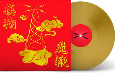 the album cover for Blur - The Magic Whip (10th Anniversary New Artwork Edition) -[Indie Exclusive Gold Half-Speed Mastered LP]