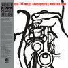 the album cover for The Miles Davis Quintet - Cookin' With The Miles Davis Quintet - 2026 Original Jazz Classics [180g with tip-on jacket + obi]