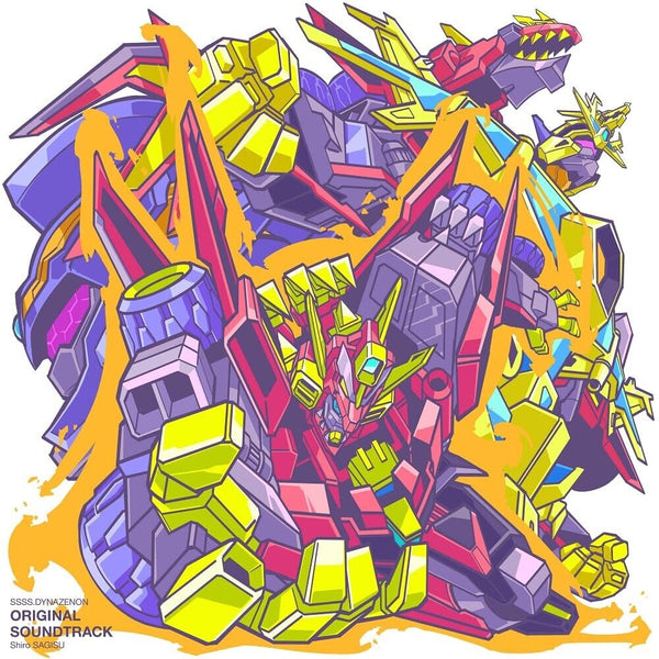 the album cover for Shiro Sagisu - Ssss.Dynazenon / O.S.T. (Uk)