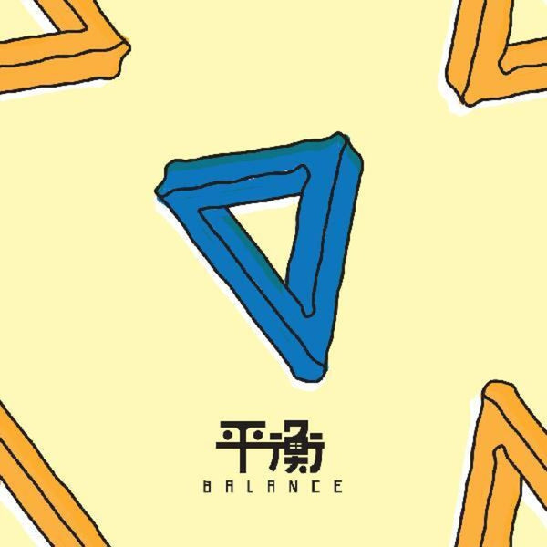 the album cover for Elephant Gym - Balance (Blue) [Colored Vinyl] (Crem)