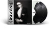 the album cover for Nas - Magic 3 [Limited Edition Colored 2 LP]
