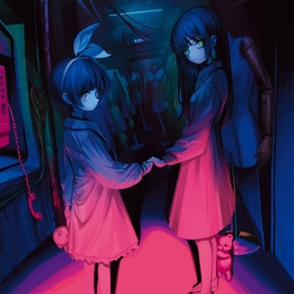 the album cover for X0o0x - Ningyou