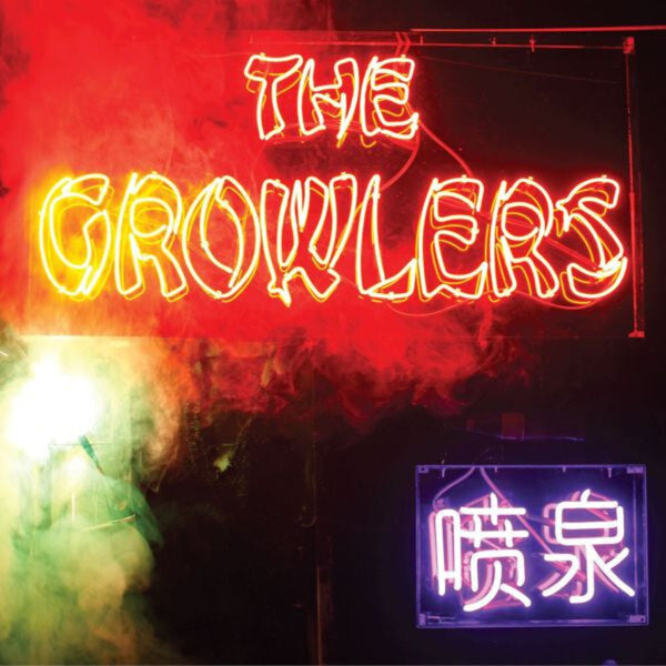 the album cover for Growlers - Chinese Fountain [Colored Vinyl] [Deluxe] (Gate) (Mgta)