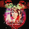 the album cover for Marc Almond - Dancing Marquis (Uk)