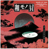 the album cover for Wamono A To Z Presents Blow Up Trio / Various - Wamono A To Z Presents Blow Up Trio / Various