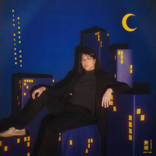 Ginger Root - City Slicker - Pale Blue Dot Records