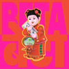 Peter Cat Recording Co. - Beta (Vinyl LP) - Pale Blue Dot Records
