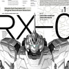 the album cover for Gundam (Jpn) - Unicorn - Selection Vol 1 - O.S.T. (Jpn)
