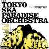 the album cover for Tokyo Ska Paradise Orchestra - Stompin' On Down Beat Alley