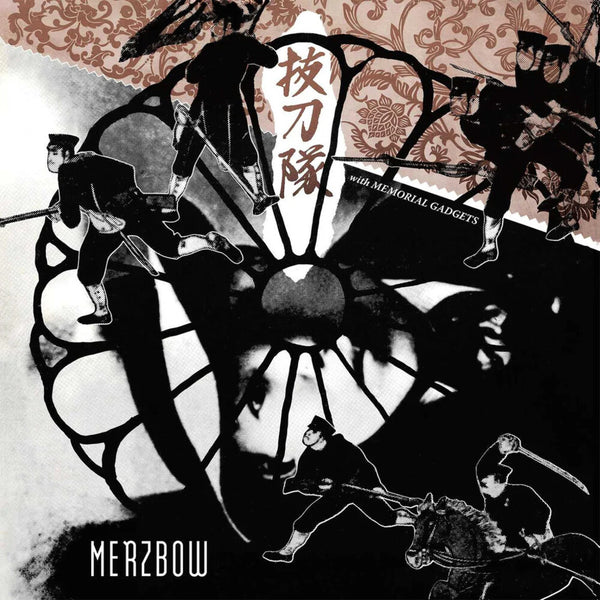 the album cover for Merzbow - Batztoutai With Memorial Gadgets [Limited Edition] (Exed)