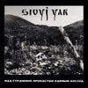 the album cover for Sivyj Yar - Scarlet Sunset Over The Horrid Abyss
