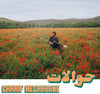 the album cover for Charif Megarbane - Hawalat