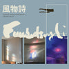 the album cover for Fuubutsushi - Columbia Deluxe [Download Included]