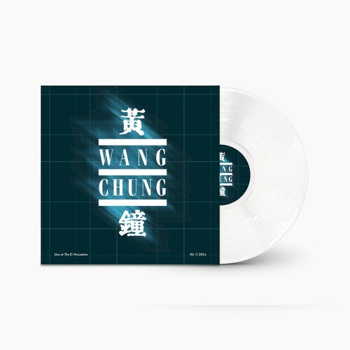 Wang Chung - Live At The El Mocambo - White [Colored Vinyl] (Wht) - Pale Blue Dot Records