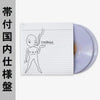the album cover for Tortoise - Tnt (Jpn)