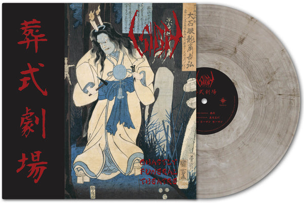 the album cover for Sigh - Ghastly Funeral Theatre - 140Gm Crystal Transparent Silver & Black Vinyl