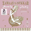 the album cover for Zamaan Ya Sukkar / Various - Zamaan Ya Sukkar / Various