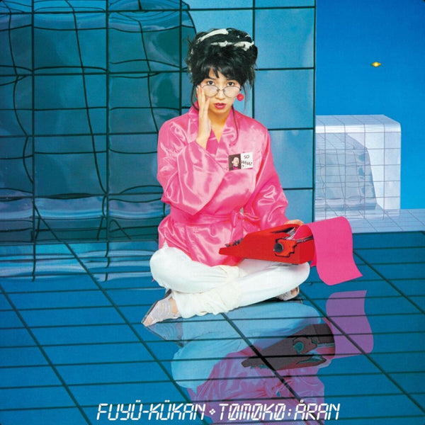 the album cover for Aran Tomoko - Fuyu Kukan +1 [180 Gram]
