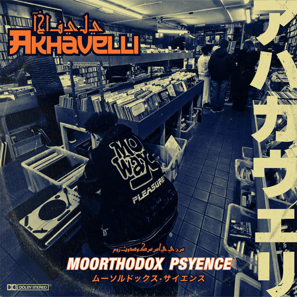 the album cover for Akhavelli - Moorthodox Psyence