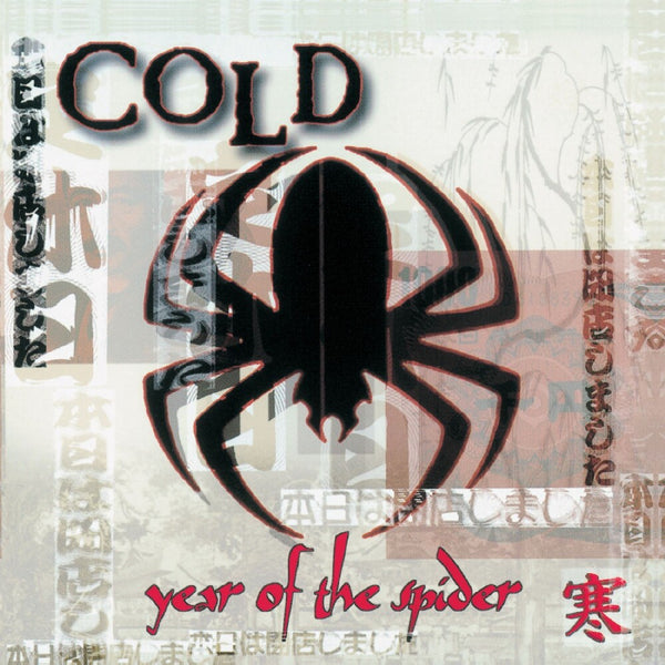 the album cover for Cold - Year Of The Spider - Clear With Red & Black Swirl