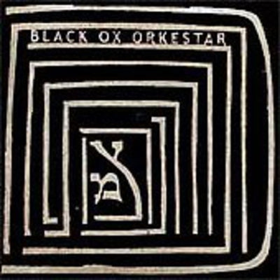 the album cover for Black Ox Orkestar - Ver Tanzt