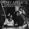 Duke Ellington - Money Jungle (Vinyl LP)