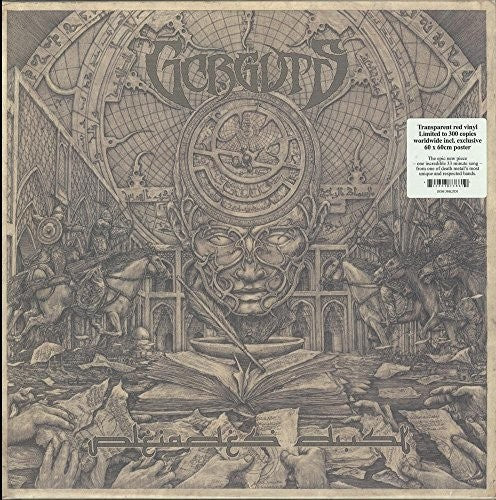 Gorguts - Pleiades' Dust (Indie Exclusive Vinyl) - Pale Blue Dot Records