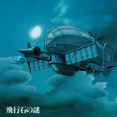 Joe Hisaishi - Castle in the Sky (Original Motion Picture Soundtrack) (Vinyl LP) - Pale Blue Dot Records