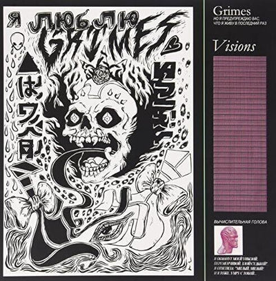 Grimes - VISIONS (Vinyl LP)