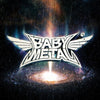 Babymetal - Metal Galaxy (Indie Exclusive Vinyl) - Pale Blue Dot Records