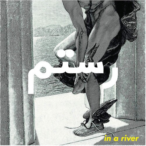 Rostam - In A River / Fairytale Of New York (Indie Exclusive Vinyl) - Pale Blue Dot Records