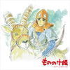 Joe Hisaishi - Princess Mononoke: Image Album (Vinyl LP) - Pale Blue Dot Records