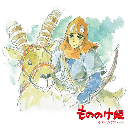 Joe Hisaishi - Princess Mononoke: Image Album (Vinyl LP) - Pale Blue Dot Records